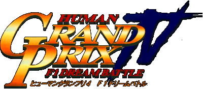 Human Grand Prix IV logo for Super Famicom